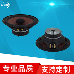 ราโด้ลำโพงติดรถยนต์ขนาด 6.5 นิ้ว แบบโคแอกเชียล ไดอะแฟรมกระดาษ 12v สำหรับการอัพเกรดแบบติดตั้งเพิ่มเติม - Product Image 5