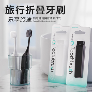 Toothbrush Portable Compact Soft Bristle Travel Style Adult Folding Black <b>White</b> - Product Image 2