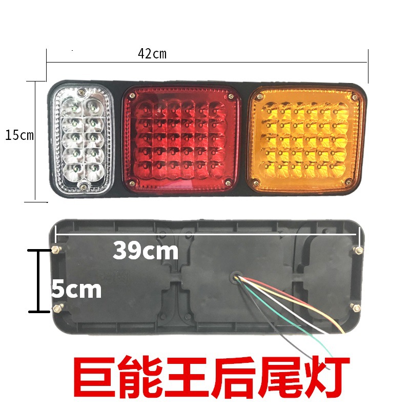 Par de Power King Gigantes Estándar de 24V