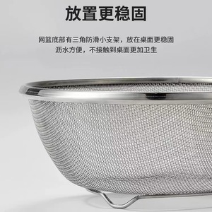 Double Stainless Steel Mesh Basket 30cm Multi Purpose Strainer For <b>Kitchen</b> Vegetable Rice Washing Colander - Product Image 3