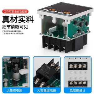 Dh48j 8 Digital Counter 24V 220V Power Failure Memory Industrial Counting Relay - Product Image 3