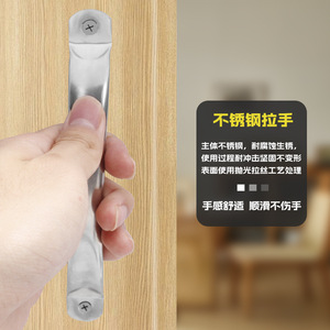 Stainless Steel Cabinet Handles Bar Shape Surface Mounted Minimalist Design Durable Furniture Hardware - Product Image 4
