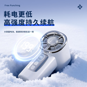Ventilador Portátil con Clip, Pantalla Digital, Motor sin Escobillas, Alimentación USB, 3-6 Horas de Duración de Batería, Mini Ventilador de Mano - Product Image 1