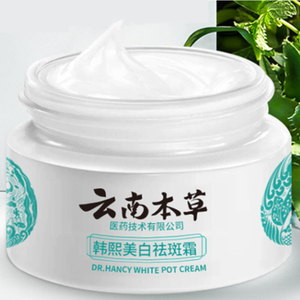Crème éclaircissante à base de plantes du Yunnan, vente directe d'usine à prix réduit, élimine les taches claires, les taches solaires, les taches de rousseur, le mélasma, crème hydratante - Product Image 1