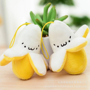 Cute Peeled <b>Banana</b> <b>Plush</b> Toy Yellow 1053 Cm Party Gift Ornament Unisex Child Toy - Product Image 2
