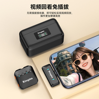 Microphone Lavalier Sans Fil KingMa 2.4GHz 2TX 1RX USB-C avec Boîtier de Charge pour Téléphone Android, Vlogging, Interview