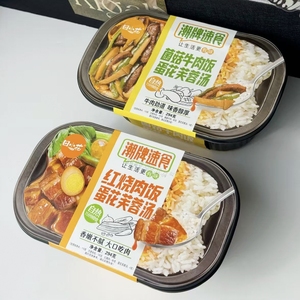 <span class=keywords><strong>Comida</strong></span> de Arroz Autocalentable con Cerdo Estofado, 15 Min sin cocinar, para importadores asiáticos - Product Image 4