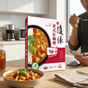 เวดัน แกงแดงไทยสำเร็จรูป บรรจุซองแบบรีทอร์ท สำหรับส่งออกแบบ FCL จำนวนมาก - Product Image 5