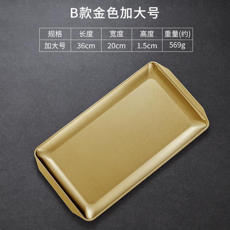 36*20cm rectangular plate [Gold]