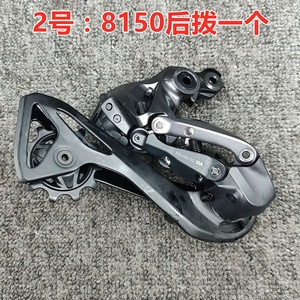 Groupe <span class=keywords><strong>Shimano</strong></span> <span class=keywords><strong>Ultegra</strong></span> R8170 DI2 2x12 vitesses pour vélo de route, groupe électronique avec levier de commande double, dérailleur avant/arrière - Product Image 5