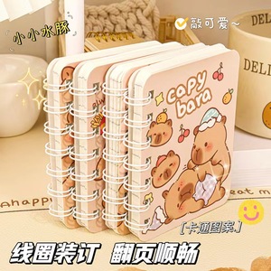 Dibujos animados Capybara A7 bobina cuaderno estudiante diario Bloc de notas línea páginas interiores escuela suministros de oficina amigo regalo de cumpleaños - Product Image 4