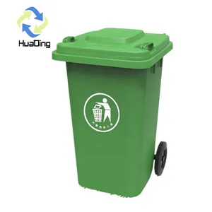 华鼎回收塑料垃圾垃圾箱垃圾箱带2个轮子