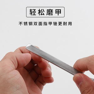 Stainless Steel <b>Nail</b> <b>File</b> Double Sided Reusable For General Population Household Use - Product Image 5