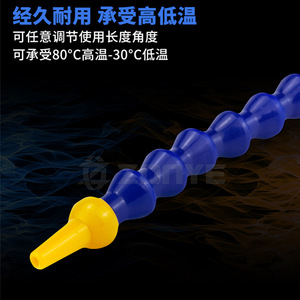 Tous les tuyaux de refroidissement à 2 points, 30 cm, avec buse réglable en plastique pour machine-outil - Product Image 3