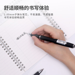 Deli Pen Refill 1.0mm Black Gel Ink Office School Writing Replacement Core - Product Image 5