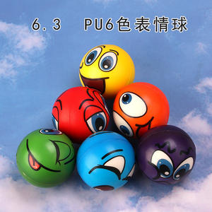 Balles anti-stress amusantes en mousse souple, visages souriants et <span class=keywords><strong>grimaces</strong></span> en PU pour enfants, jouet apaisant pour la mobilité des poignets - Product Image 5