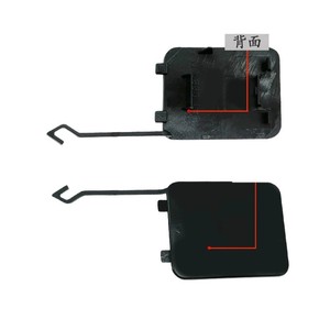 Cache-crochet de remorquage pour Mercedes Benz W211 E220 E280 en acier A2118801405, crochet de remorquage pour pare-chocs arrière - Product Image 3