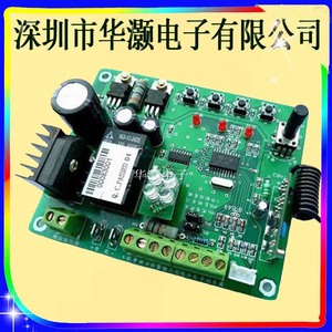 Conception et fabrication de cartes électroniques PCBA personnalisées, circuits imprimés pour contrôle industriel, service de personnalisation de circuits électriques. - Product Image 2