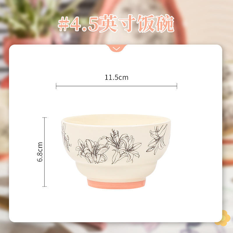 Bol à riz Champs Elysées Dream de 45 pouces