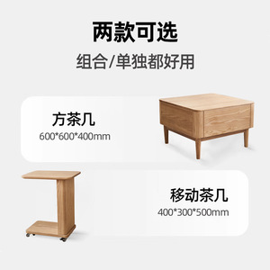 Aoga Furniture Solid Wood <b>Coffee</b> <b>Table</b> Ash Wood 1 Drawer Movable Living Room <b>Small</b> Apartment Use - Product Image 5