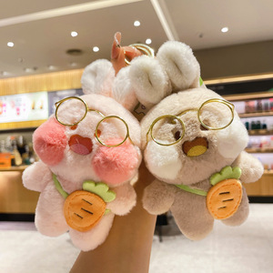 Cat Keychain Cute Plush High Beauty Bag Decorative Doll Cartoon Key Chain Gift for Women Plush Toy Keychain 1pcs - Product Image 1