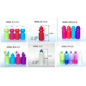Botella de agua con forma de corazón Chuncheng de 350 ml, taza portátil de plástico para niños para uso en exteriores. - Product Image 1