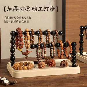 Jewelry Storage Rack Cream Color Plastic <b>Desktop</b> Display <b>Shelf</b> For Bracelets And Collectibles - Product Image 5