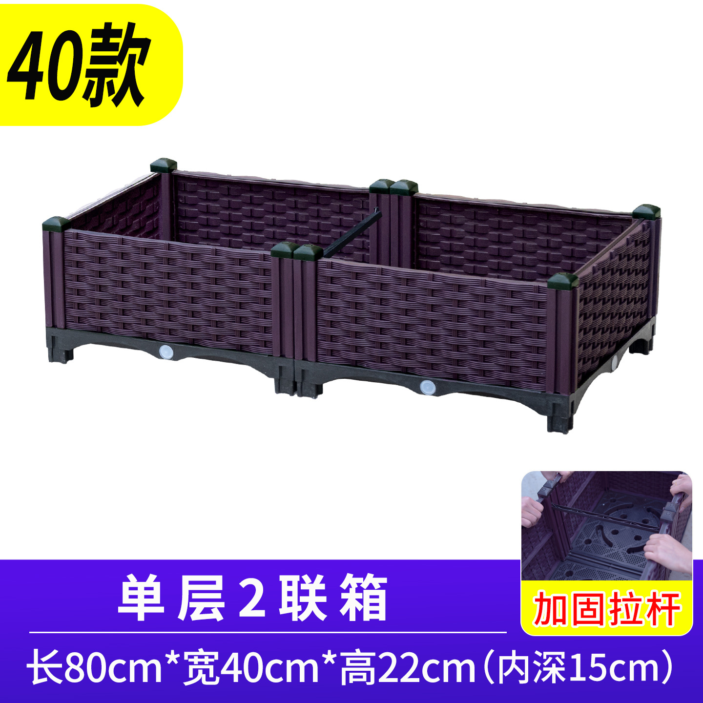 Standard double container [80*40*22cm]