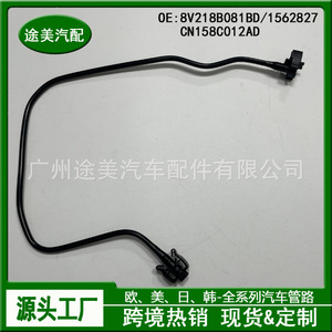 Manguera de refrigerante Ford 8V218B081BD 1562827 para reemplazo del radiador del motor del Fiesta - Product Image 2