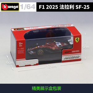 <span class=keywords><strong>Bburago</strong></span> 1:64 2025 SF25 F1 Modellino <span class=keywords><strong>Auto</strong></span> in Metallo con Espositore in Acrilico Charles Leclerc 16 per Collezionisti Veicoli all'Ingrosso - Product Image 5