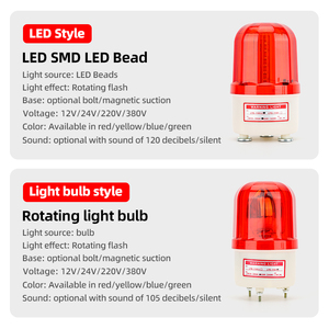 12v/24v/220v/380v הוביל ארבעה צבעים מסתובבים אזהרת אור תפקודי אור אזעקה