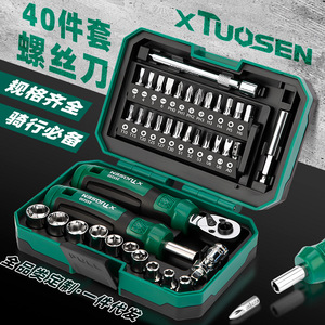 XTUOSEN – jeu de tournevis à cliquet, 40 pièces, kit de embouts cruciformes Phillips pour outils de réparation DIY - Product Image 1