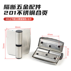 Composant de quincaillerie moderne en acier inoxydable 201 à installation facile pour cloison de salle de bain à charnière carrée - Product Image 3