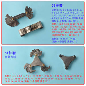 Calibrador de Contornos de Acero Micromesh de 60 Grados, Herramienta de Medición de Roscas Métrica e Imperial de Precisión Estándar - Product Image 2