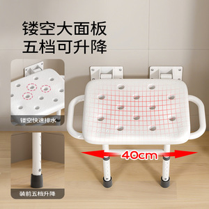 Bathroom <b>Stool</b> Wall Mounted <b>Folding</b> Adjustable Non Slip Seat For Shower Bath Elderly Pregnant Women Home Use - Product Image 3
