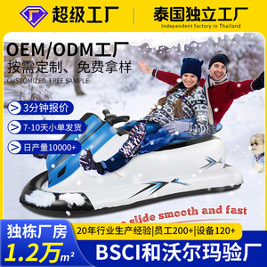 Luge gonflable Dayuan 157x134cm bleue en PVC, jouet d'hiver pour enfants et adultes - Product Image 4