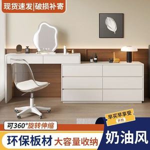 Cream Colored Dressing Table With Mirror And Storage Drawer For Bedroom Makeup Vanity - Product Image 4