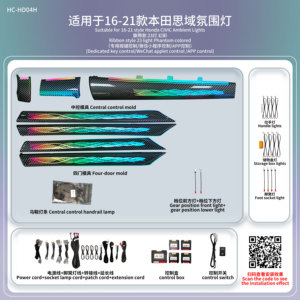 Luz Ambiental LED para Automóvil Honda Civic 2016-2021, Luz Dinámica Decorativa para Puerta e Instrumentos - Product Image 3
