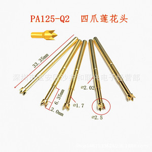 Pa125 Q2 <b>Large</b> Four Claw Lotus Head 2.0mm Spring Probe Pin Metal Instrument Parts - Product Image 2