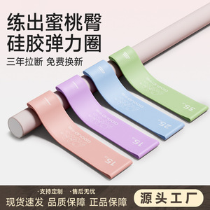 Bande de résistance élastique de force moyenne pour l'entraînement des jambes en Europe centrale, pour la remise en forme à domicile, le yoga et les exercices - Product Image 5