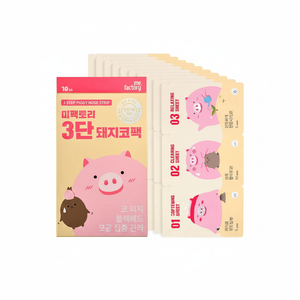 ME FACTORY 3-<b>Step</b> Piggy Nose Strips 10-Ea Pack High Quality - Product Image 2