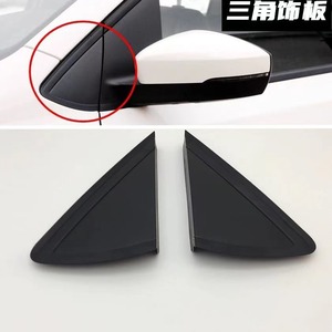 Applicable to 2011-2018 models of the new Polo: rearview <b>mirror</b> exterior trim, rearview <b>mirror</b> triangle plate, and outer <b>panel</b> s - Product Image 4