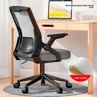 Chaise de bureau VIVA VIVA103 avec dossier en maille, design léger et luxueux, réglable en hauteur, pivotante et à roulettes, pour la maison, le bureau ou le dortoir