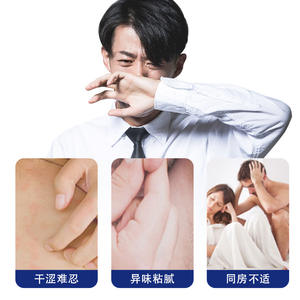 น้ำมันทาดอกทานตะวัน 30 มล. สำหรับโรคบัลลาไนติสและอาการอักเสบของหนังหุ้มปลายอวัยวะเพศชาย ผลิตภัณฑ์ดูแลจุดซ่อนเร้นสำหรับผู้ชาย - Product Image 5