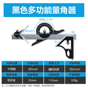 Juego de Reglas de Ángulo de 180 Grados de Acero Inoxidable de 300 mm, Instrumentos de Medición de Nivel para Trabajar la Madera con Regla y Nivel - Product Image 4