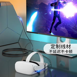 สายเคเบิลยูเอสบี ชนิด ซี แบบโค้งงอได้ 90 องศาสำหรับการชาร์จแว่นตา VR - Product Image 4