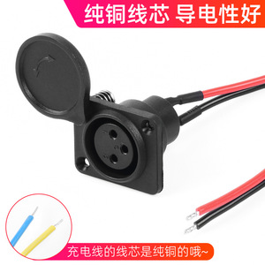 สายชาร์จ XLR สายไฟปลั๊กตัวผู้และตัวเมียสำหรับซ่อมเปลี่ยนแบตเตอรี่ลิเธียมของยานยนต์ไฟฟ้า - Product Image 5
