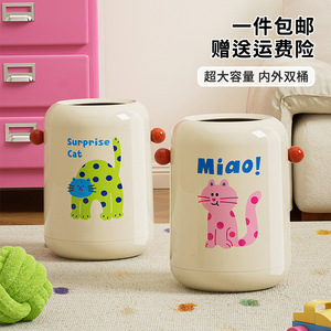 Miao! Poubelle design chat 12L cylindrique pour usage intérieur, chambre d'enfant - Product Image 4