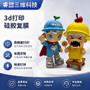 Figura de Personaje de Dibujos Animados Impresa en 3D por Raymankind, Resina SLA, Modelo de Prototipado Rápido Personalizable, STL STP IGS UG - Product Image 5