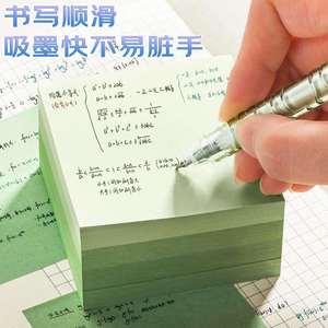 400 Sheets Boxed 4-Tone Gradient Soft Color Self-Adhesive Sticky Notes Set Cute Pun-Themed <b>Memo</b> <b>Pads</b> Office School Daily - Product Image 4
